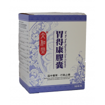 太和堂胃得度膠囊